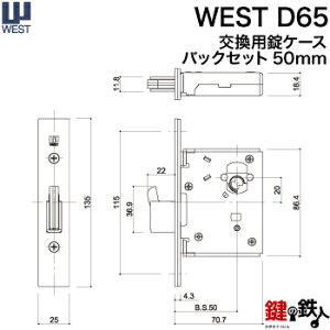 WEST   ւpP[XD65obNZbg50mmyWEST P[Xz