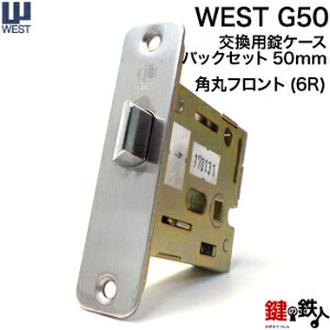 WEST   ւpP[XG50-6RipۃtgjobNZbg50mmyWEST P[Xz