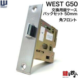 WEST   ւpP[XG50iptgjobNZbg50mmyWEST P[Xz