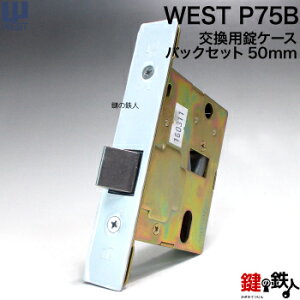 WEST   ւpP[XP75BobNZbg50mmyWEST P[Xz