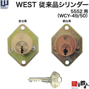 (1) WEST 5552p  (JM)  ւV_[WL[3{t