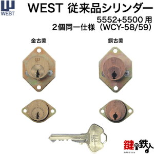 (1){(2) WEST 5552+5500p  (JM)  ւV_[ (2L[)WL[3{tyz