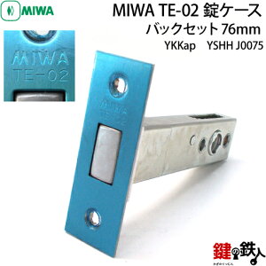 MIWA TE-02obNZbg76mmpP[X(⏕^Cv)hǍEp^Cv