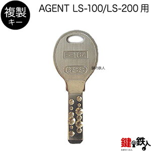 ^AGENT LS-100 LS-200pyL[iǉL[ERs[L[jz