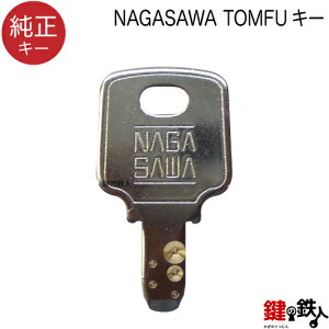 NAGASAWA(iKT) p fBv̏L[yL[io[wŎz܂BzyL[z