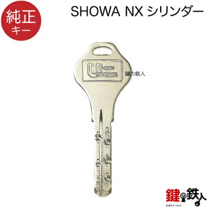 yL[z^SHOWA NX(NewX)V_[