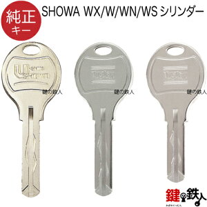 Minebea Showa / U|shin SHOWAgXe TOSTEM(= NV LIXIL)WEWXEWSEWNL[yL[z