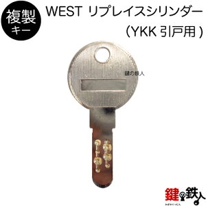 ^WEST vCXV_[ YKK˗pyL[iǉL[ERs[L[jz