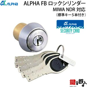 �y4�zALPHA(�A���t�@) FB���b�N�V�����_�[/�Z�L�����e�B�J�[�h�tMIWA NDR�Ή��̊ی^�J���[�����O�^�C�v�̌��� ��ւ��p�V�����_�[���V���o�[�F���h�A�̌���33�`42mm�Ή����W���L�[5�{�t���y����