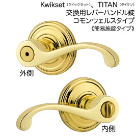 楽天市場 クイックセット レバーハンドルの通販
