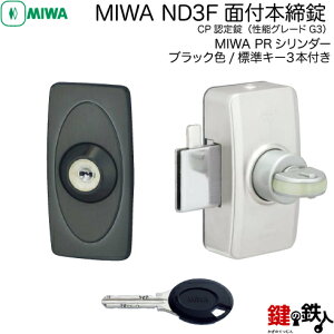 �y8�zMIWA-PR ND3F-1CDMIWA PR ND3F���тɁAMIWA PR ND2F�̑�֕i�ʕt�{�����@PR-J�~���V�����_�[�^�C�v���u���b�N�F(CD)���L�[3�{�t�������E���p�^�C�v�y���������z