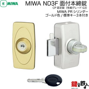 �y7�zMIWA-PR ND3F-1GLMIWA PR ND3F���тɁAMIWA PR ND2F�̑�֕i�ʕt�{�����@PR-J�~���V�����_�[�^�C�v���S�[���h�F(GL)���L�[3�{�t�������E���p�^�C�v�y���������z