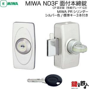 y5zMIWA-PR ND3F-1STMIWA PR ND3FтɁAMIWA PR ND2F̑֕iʕt{@PR-J~V_[^CvVo[F(ST)L[3{tEp^Cvyz