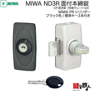 �y8�zMIWA-PR ND3R-1CDMIWA PR ND3R���тɁAMIWA PR ND2R�̑�֕i�ʕt�{�����@PR-J�~���V�����_�[�^�C�v���u���b�N�F(CD)���L�[3�{�t�������E���p�^�C�v�y���������z