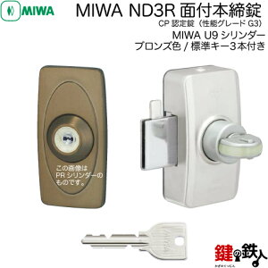 y2zMIWA-U9 ND3R-1CBMIWA U9 ND3RтɁAMIWA U9 ND2Ȓ֕iʕt{@U9V_[^CvuYF(CB)L[3{tEp^Cvyz