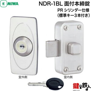 �y2�zMIWA PRNDR-1BL �ʕt�{���� ��(�J�M) ���� ��ւ��p��PR�V�����_�[�d�l���G�A�[�^�C�g�Ȃ��^�C�v���h�A����35�`42mm���W���L�[3�{�t�����F�F�V���o�[�F�E�u���E���F�E�S�[���h�F�y��������