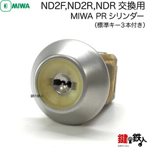 �y2�zMIWA ND2F�AND2R�ANDR ��(�J�M) �����p�V�����_�[MIWA PR�V�����_�[�^�C�v���V���o�[�F���h�A����35�`42mm�Ή��i