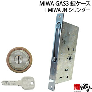 MIWA GAS3 pJNV_[LIX(TE0)^Cv1̃V_[JdlWL[3{tVo[F܂̓S[hFV_[1ƁAMIWA GAS3̏P[X̌Ep^Cv