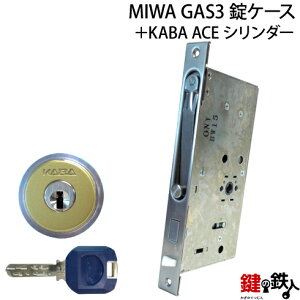 MIWA GAS3 �����pKABA ACE(�J�o�G�[�X)LIX(TE0)�^�C�v��1�̃V�����_�[���������J���d�l���W���L�[3�{�t�����V���o�[�F�܂��̓S�[���h�F���V�����_�[1�ƁAMIWA GAS3�̏��P�[�X�̌��������E���p�^