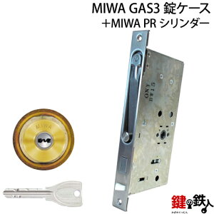 MIWA GAS3 pPRV_[LIX(TE0)^Cv1̃V_[JdlWL[3{tS[hFV_[1MIWA GAS3P[X̌Ep^Cvyz