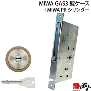 MIWA GAS3 pPRV_[LIX(TE0)^Cv1̃V_[JdlWL[3{tVo[FV_[1MIWA GAS3P[X̌Ep^Cvyz