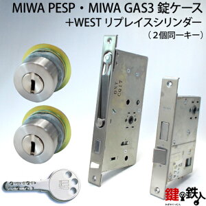MIWA PESPAGAS3 pWESTvCXV_[LIX(TE0)^CvJdlWL[6{tVo[F܂̓S[hF2L[ZbgƁAMIWA PESPGAS3̏P[X̌E