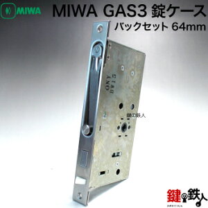 MIWA GAS3 ���� ��ւ����P�[�X�����E���p�^�C�v���y���������z