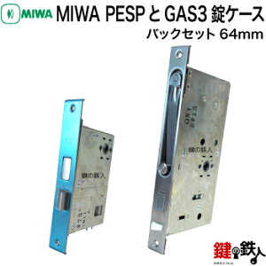 MIWA PESP��GAS3 ���� ��ւ����P�[�X�����E���p�^�C�v���y���������z