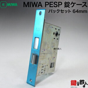 MIWA PESP����p���P�[�X���� ���� ��ւ��p�����E���p�^�C�v���y���������z