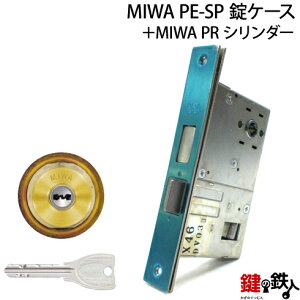 MIWA PE-SP pPRV_[LIX(TE0)^Cv1̃V_[WL[3{tS[hFV_[1MIWA PE-SPP[X̌Ep^Cvyz