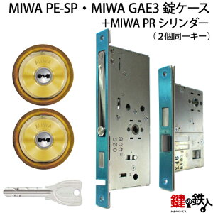 MIWA PE-SPAGAE3 pPRV_[LIX(TE0)^CvWL[6{tS[hF2L[ZbgMIWA PE-SPƁAGAE3̏P[X̌Ep^Cvyz