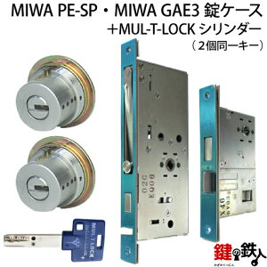 MIWA PE-SPAGAE3 pMUL-T-LOCKV_[LIX(TE0)^CvWL[3{Vo[F܂̓S[hF2L[ZbgƁAMIWA PE-SPGAE3̏P[X̌Ep^Cvyz