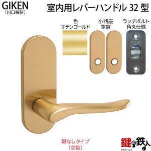 ドア ラッチ 交換の人気商品 通販 価格比較 価格 Com ドア ラッチ 交換の人気商品 通販 価格比較 価格 Com