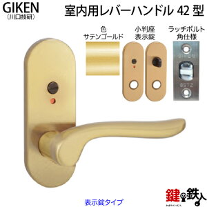 y5zGIKEN(Z)̎p42^o[nȟdl\^CvTeS[hFb`{gpdl^CvhA28`40mmΉi