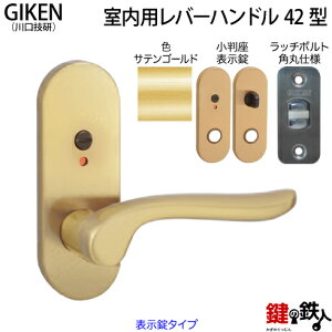 y7zGIKEN(Z)̎p42^o[nȟdl\^CvTeS[hFb`{gp(6R)dl^CvhA28`40mmΉi