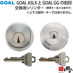 y1zGOAL ASLXGOAL GG̍̌ (JM)̌p GOALLXADւV_[2Zbg㉺L[Zbgł͂܂BVo[FhA30`43mmpWL[eX3{ty