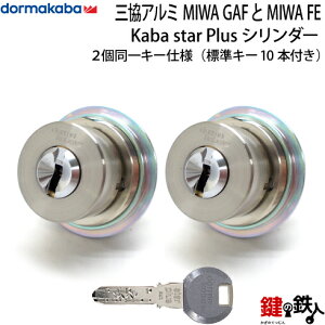 y4zOA~̌ MIWA GAFMIWA FẼV_[()̌Kaba star Plus(JoX^[vX)2L[dlVo[FWL[10{tyz