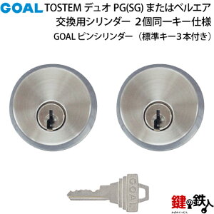 y1zgXe TOSTEM(= NV LIXIL)̃fI PG(SG)AVFgPGA܂́AxGȀ tg̍QDC-900 QDC899̏ (JM)  ւpV_[W^Cv2