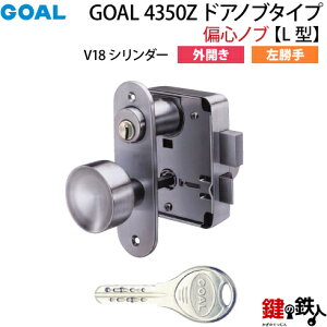 �y13�zGOAL 4350Z �h�A�m�u�^�C�v(�ΐS�m�u)�̌����O�J��������L�^�yV18�V�����_�[�d�l�z���h�A�̌���36�`40mm�Ή����V���o�[�F���W���L�[3�{�t���y���������z