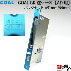(C-1) GOALGK@@ւP[X(ADp)obNZbgF51mm܂64mmhA̎tʒúAEp^Cvyz