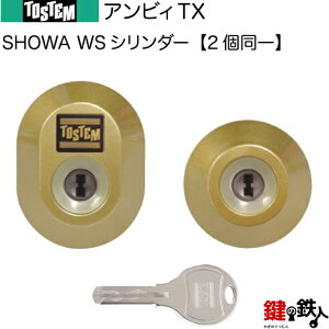 gXe TOSTEM(= NV LIXIL)uArBTXvփhA (JM)  ւV_[hAZbgi[V WSV_[jyS[hzWL[5{tyz