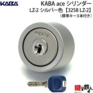 s20tKABA-ace-3258-LZ-2MIWA LZ-2 ̌(JM)̃ZLeBA쐫̗ǂւpV_[Vo[FhǍ:26`35mmΉiWL[3{tyz