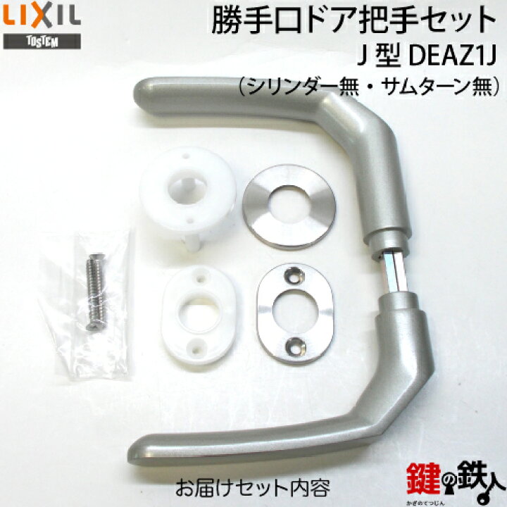 楽天市場】【6】トステム TOSTEM(=現 リクシル LIXIL)のデュオ PG(SG 