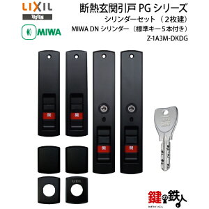 TOSTEM(=��LIXIL)�G�����[PG �����R���d�l�^�C�v�̌��֏��̌����ː��(QDG-566��)��(QDG-567��)�ɑΉ���DN�V�����_�[�S3�F/�u���b�N�E�V���C���O���[�E�S�[���h�L�[5�{�t�h�A���ݖ�42mm�Ή��i