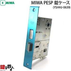 YKKap PRONT MIWA PESP����p ���� ��ւ����P�[�XYSHHJ-0639�^�y���������z