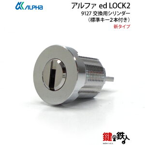 At@ ed LOCK2 9127  (JM)  ւpV_[V^CvWL[2{t