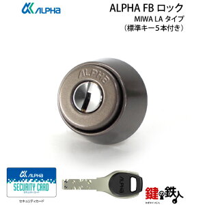 MIWA LA(DA) (JM)  ւpyALPHA FBbNV_[zs쐬ZLeBJ[httWL[5{thAF33`42mmΉS3FFVo[ES[hEuY