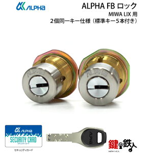 TOSTEMigXej viX20AviX23ANGRփhAuMIWA LE-14vuMIWA TE-01vALPHA FBbNLIXp  (JM)  ւV_[2L[ZbgshǍ27mm`43mmpt