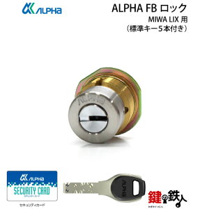 s16tALPHA FBbN (At@Gtr[bN)MIWA LIX(TE0)p̌ւ̌(JM)  ւpV_[1^CvS3FFVo[F/S[hF/uEFhǍ28mm`51mmWL[5{