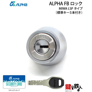 ALPHA FBbN LSPp  (JM)  ւV_[WL[5{tyz